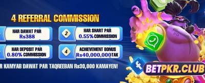 وی آئی پی ممبر بنیں