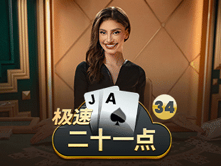 Speed Blackjack 34 screenshot