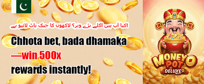 خصوصی سائن اپ آفر promotion
