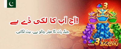 ابھی ڈاؤن لوڈ کریں اور کھیلیں