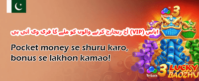 ویک اینڈ سپیشل 🏆 banner